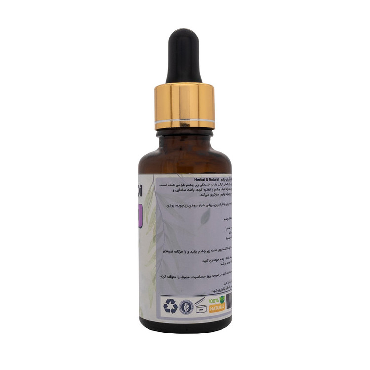 روغن گیاهی ضدپف و تیرگی دور چشم هربال مدل 7 گیاه حجم 30 میلی لیتر