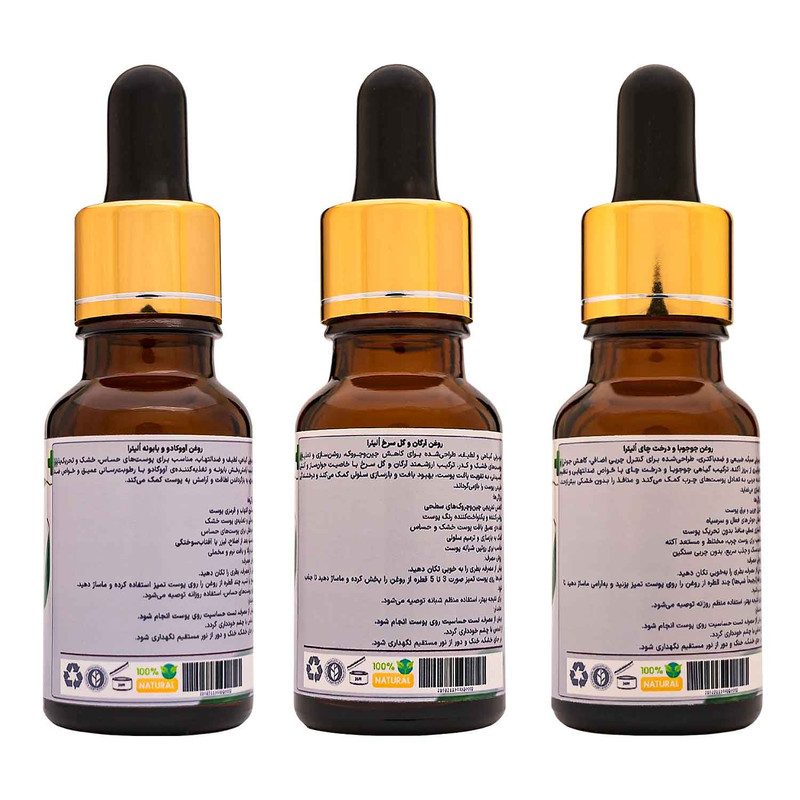 روغن مخصوص پوست صورت اُلیئرا مدل A حجم 45 میلی لیتر بسته 3 عددی
