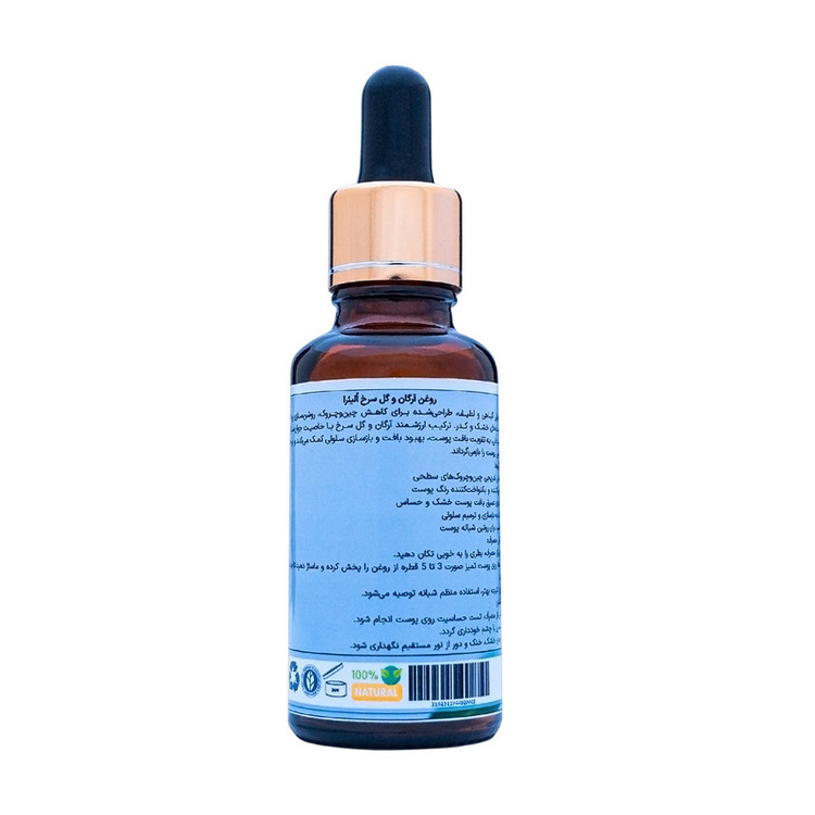 روغن آرگان و گل سرخ اُلیئرا مدل 02 حجم 30 میلی لیتر
