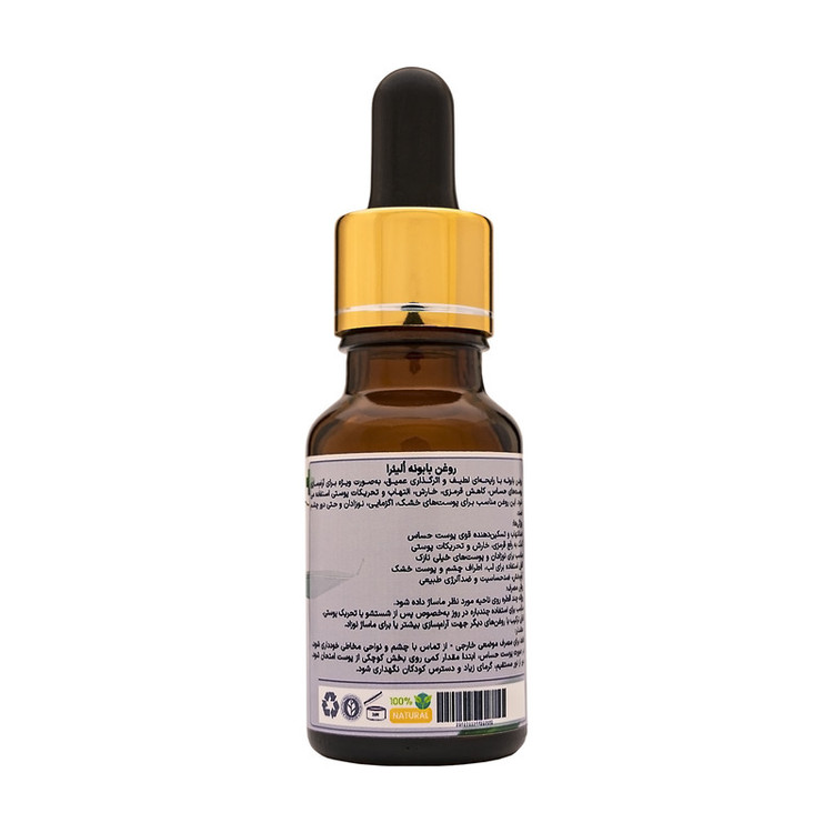 روغن بابونه اُلیئرا مدل +A حجم 15 میلی لیتر