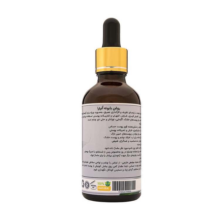 روغن بابونه اُلیئرا مدل +A حجم 50 میلی لیتر