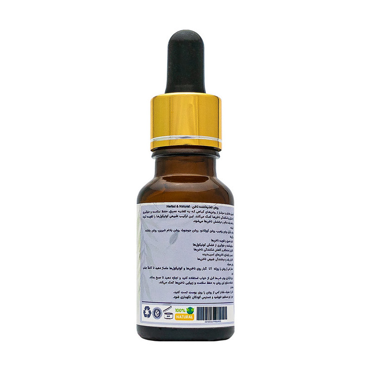 روغن تغذیهکننده ناخن هربال مدل 6 گیاه حجم 15 میلی لیتر