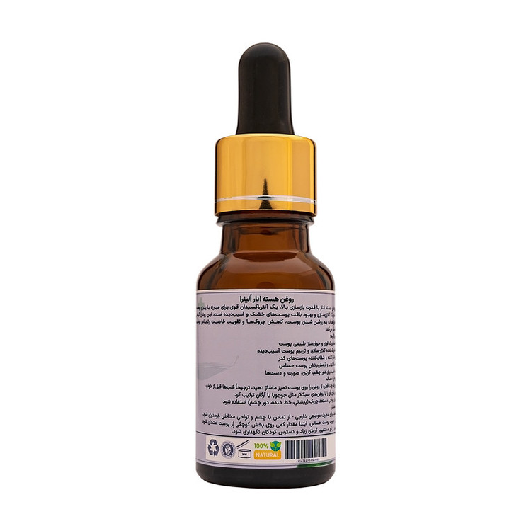 روغن هسته انار اُلیئرا مدل A حجم 15میلی لیتر