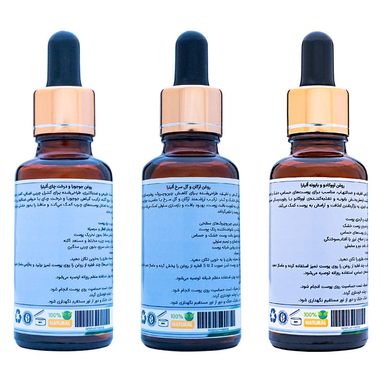 روغن مخصوص پوست اُلیئرا مدل A حجم 90 میلی لیتر بسته 3 عددی