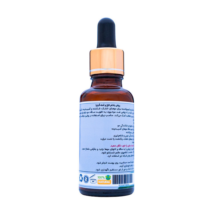 روغن بادام تلخ و آمله اُلیئرا مدل ترکیبی حجم 30 میلی لیتر