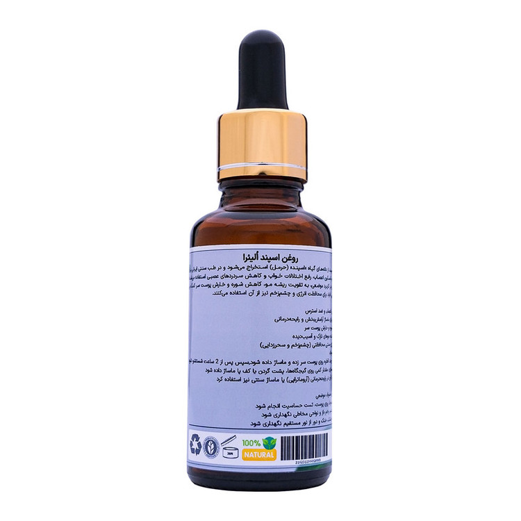 روغن اسپند اُلیئرا مدل +A حجم 30 میلی لیتر