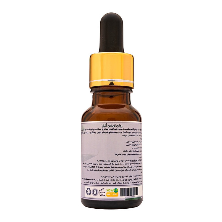 روغن آویشن اُلیئرا مدل ++A حجم 15 میلی لیتر