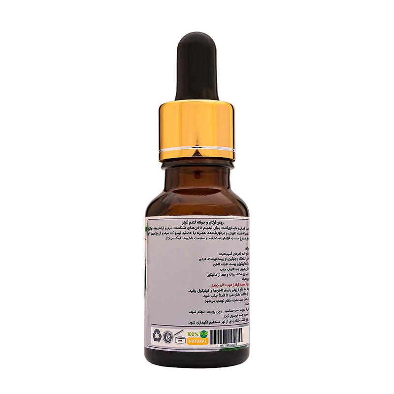 روغن ترکیبی آرگان و جوانه گندم اُلیئرا مدل A حجم 15 میلی لیتر