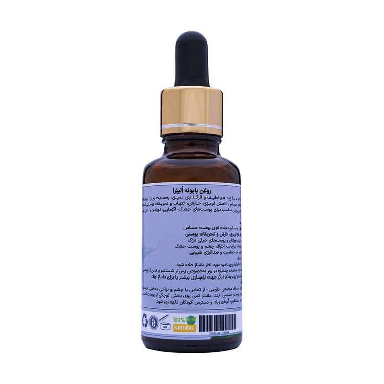روغن بابونه اُلیئرا مدل +A حجم 30 میلی لیتر