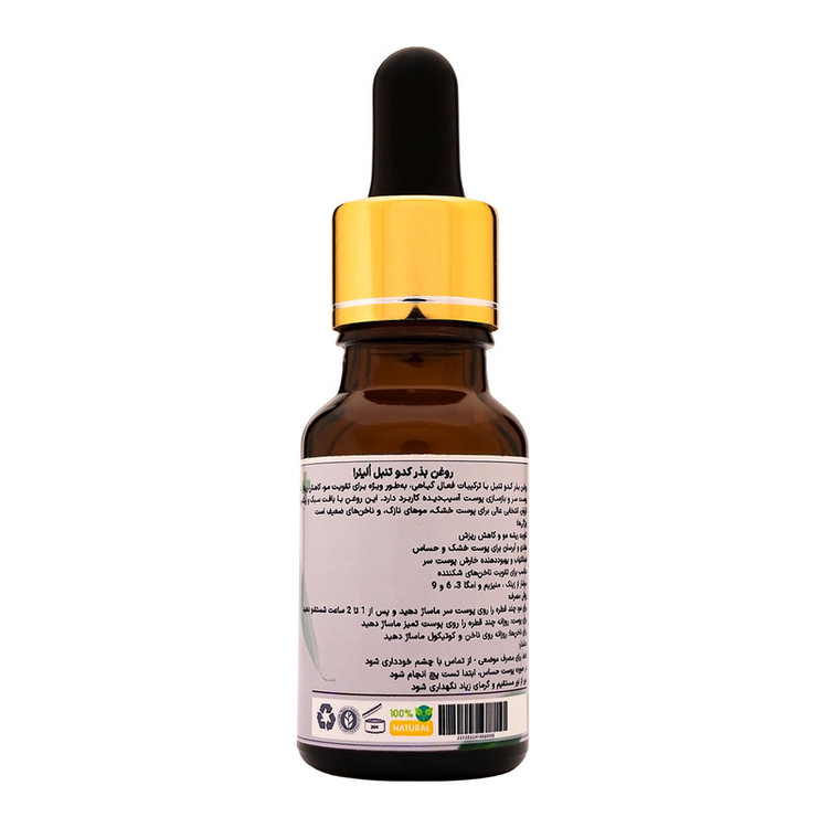 روغن بذر کدو تنبل اُلیئرا مدل A حجم 15 میلی لیتر
