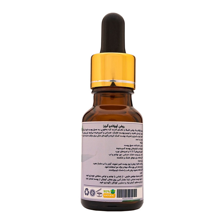 روغن آووکادو اُلیئرا مدل +A حجم 15 میلی لیتر
