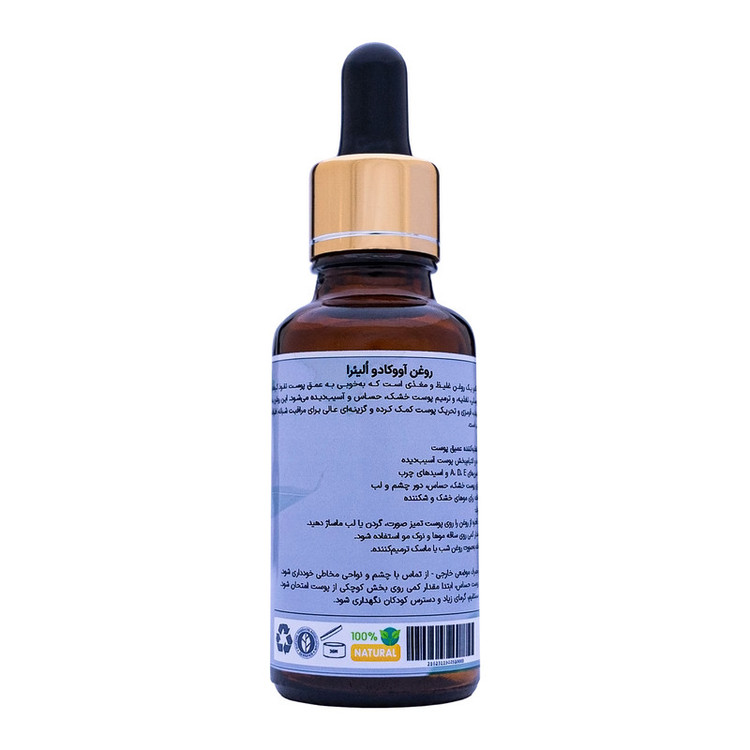 روغن آووکادو اُلیئرا مدل +A حجم 30 میلی لیتر