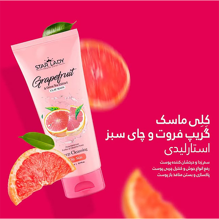 ماسک صورت استارلیدی مدل گریپ فروت و خاک رس چای سبز حجم 175 میلی لیتر