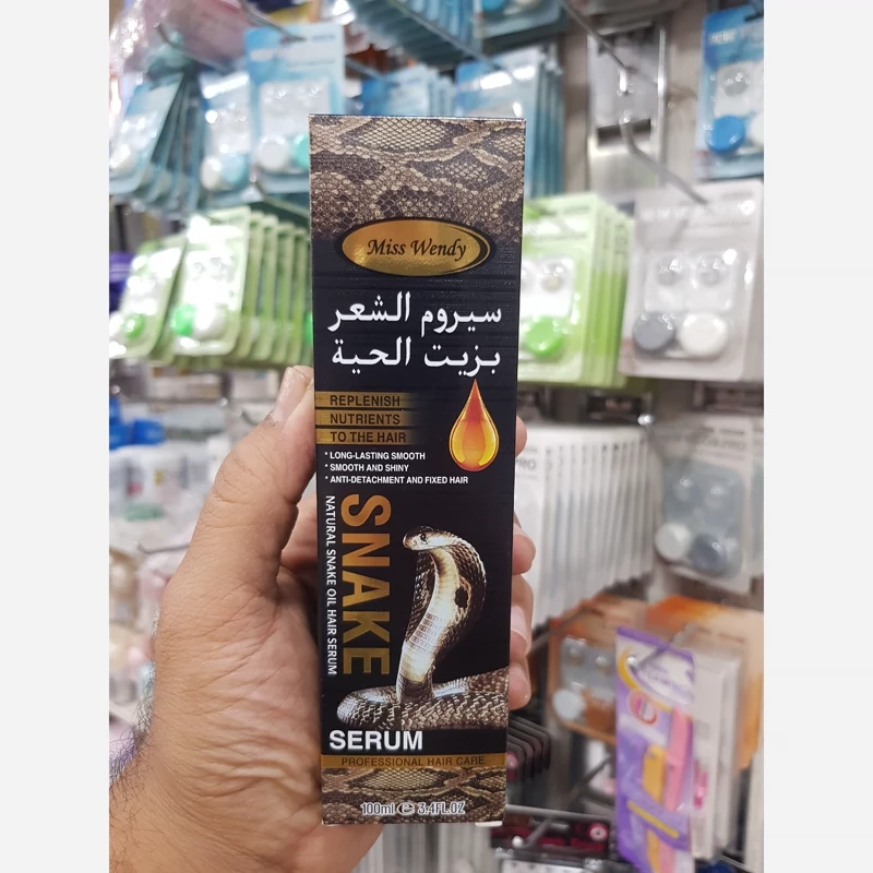 روغن کبنگ بیوتی با عصار مار