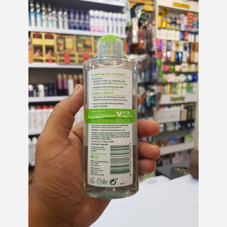 میسلار واتر سیمپل Simple حجم 200 میل