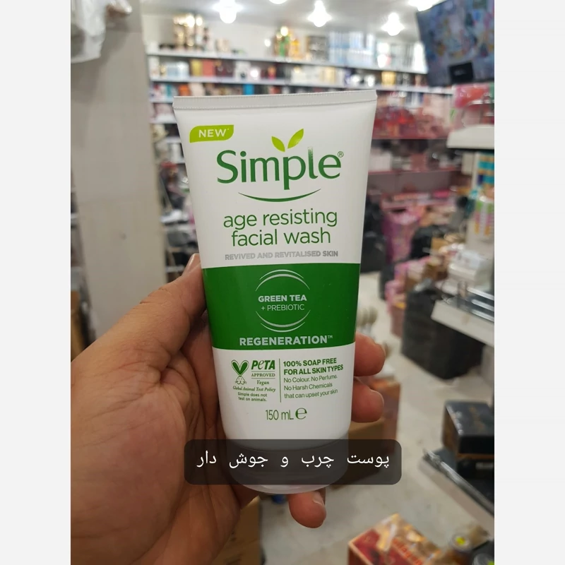 سیمپل ژل شستشوی ایج رسیستینگ