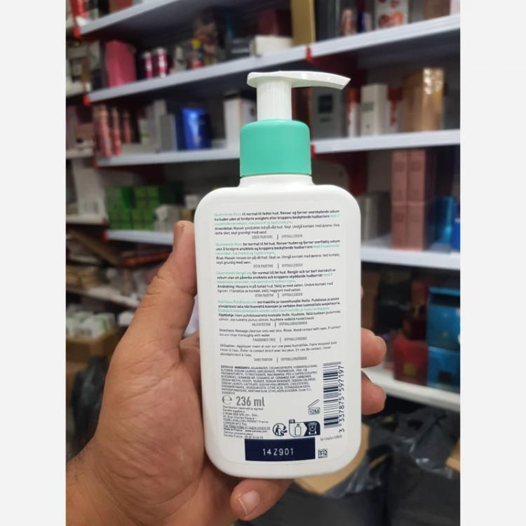 فوم شستشوی سراوی پویت نرمال تا چرب ب شرط اصل