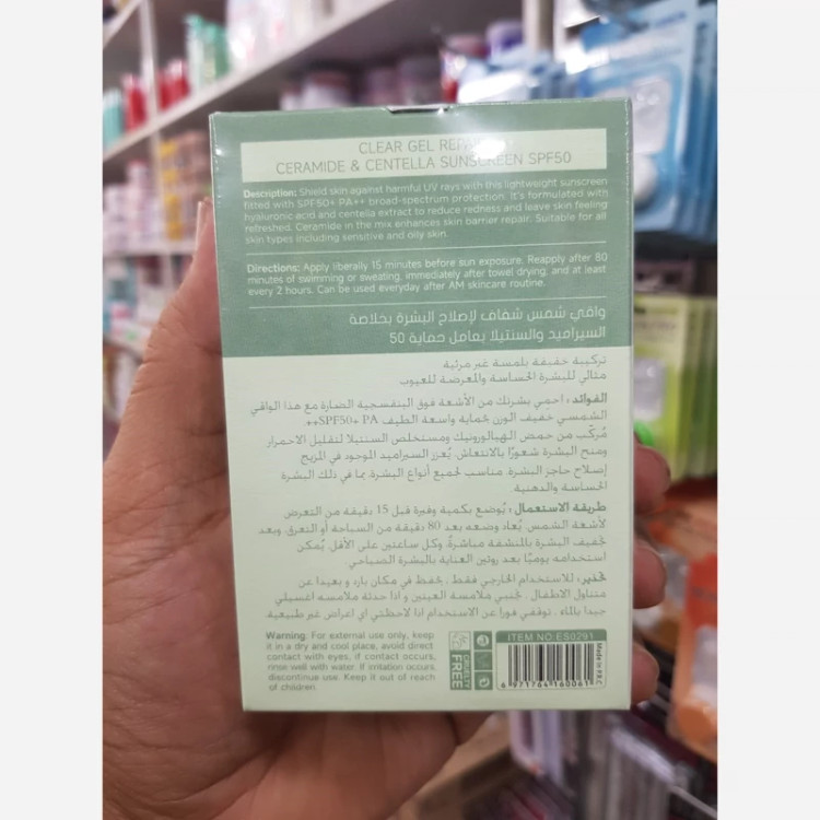 ضد افتاب استلین جدید