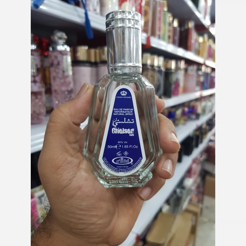 ادکلن چلسی مردانه( تشلسی مان ) الرحاب 50 میل