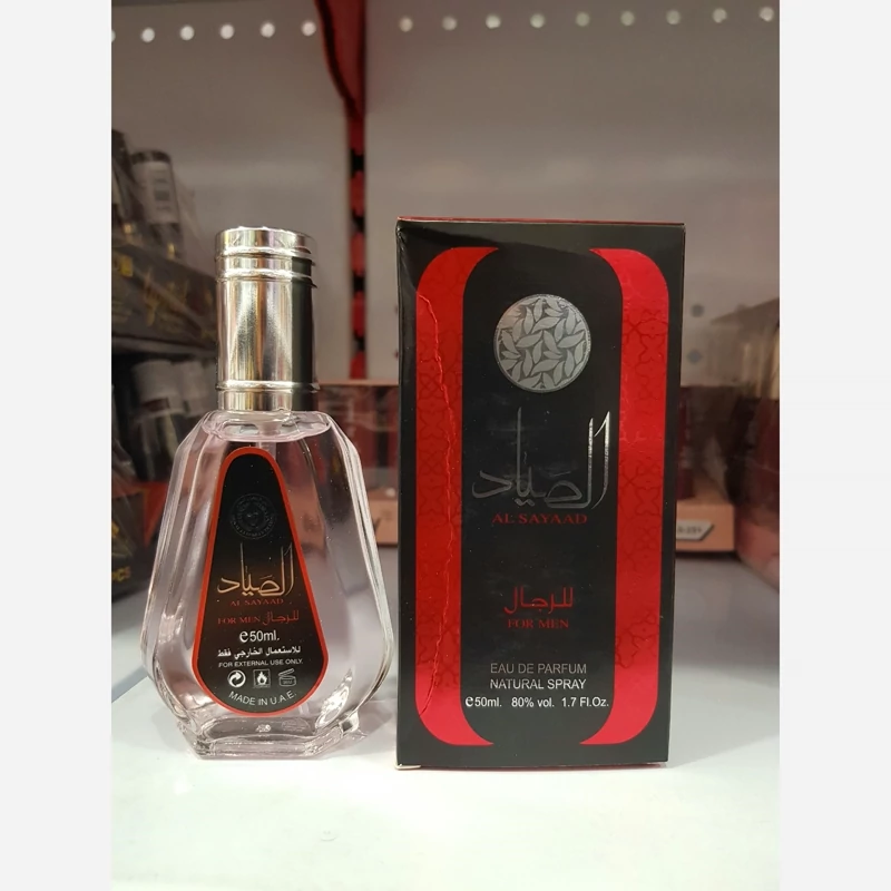 ادکلن الصیاد 50میل برند ارض الزعفران ساخت کشور امارات