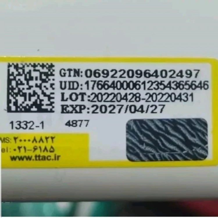 ابرسان و مرطوب کننده سیمپل ب شرط اصل بودن