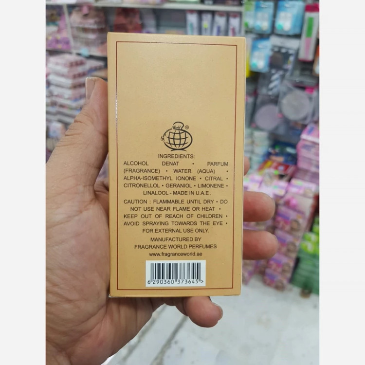 ادکلن فراگرنس ورد مدل آکوا پورا 50 مگامار