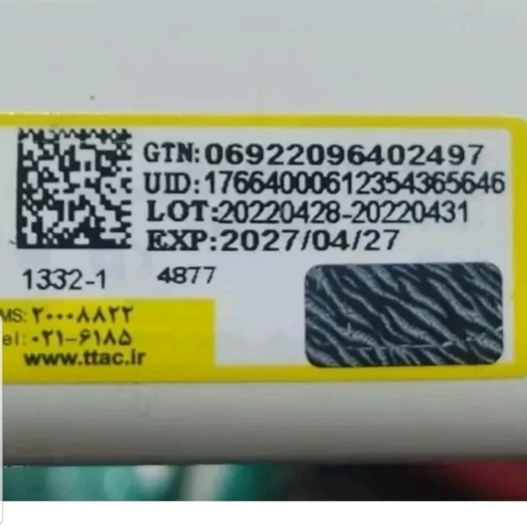 نمک بدن هلو بیواکوا