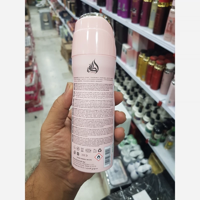 اسپری یارا صورتی