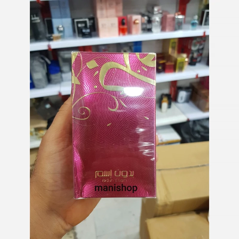 ادکلن عربی بدون اسم 50 میل