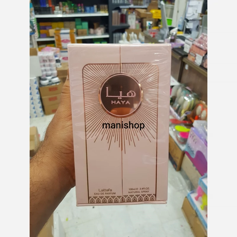 عطر ادکلن هیا لطافه Lattafa Haya