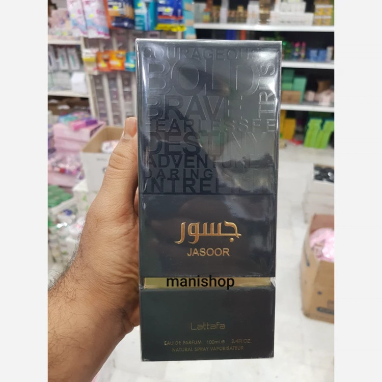 ادکلن جسور برند لطافه