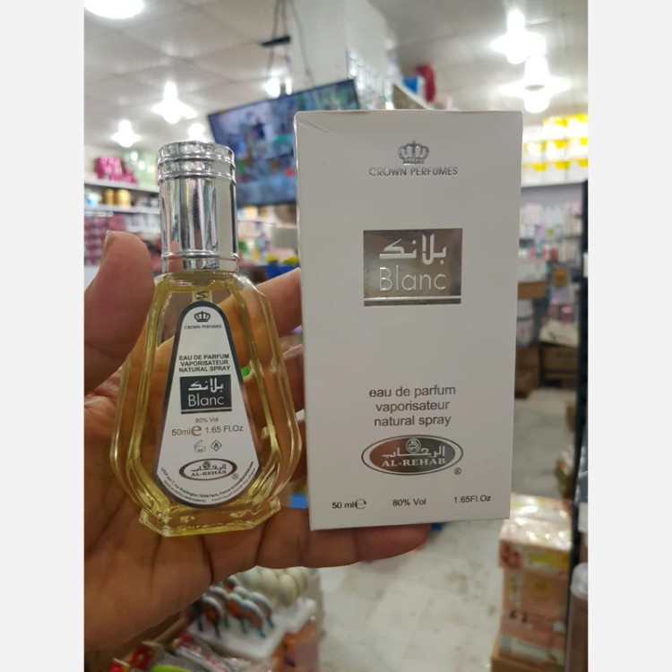 ادکلن بلانک 50میل برند الرحاب