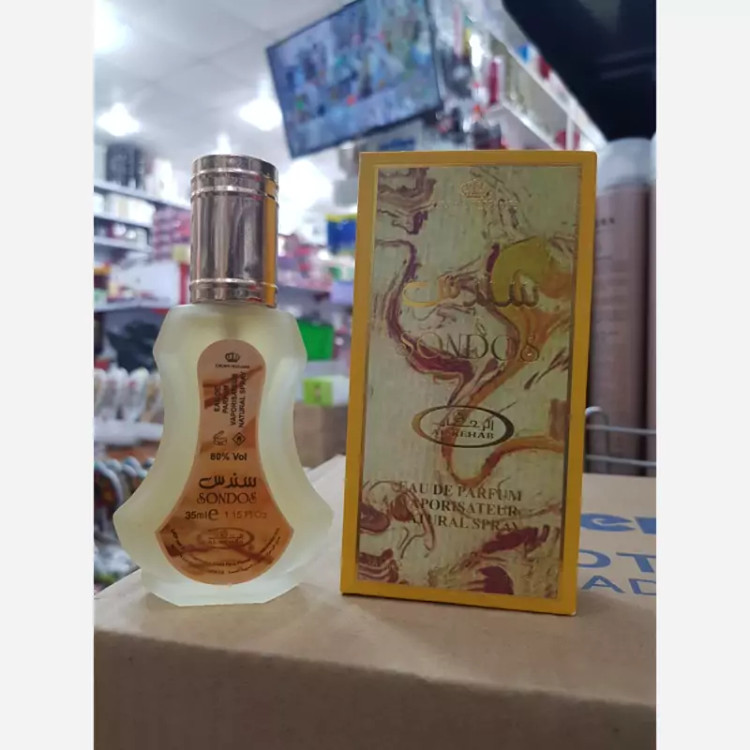 ادکلن سندس 35 میل الرحاب