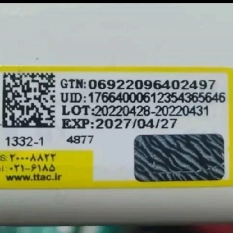 ضدآفتاب کلاژن ساز وروشن کننده مدی کیوب SPF50