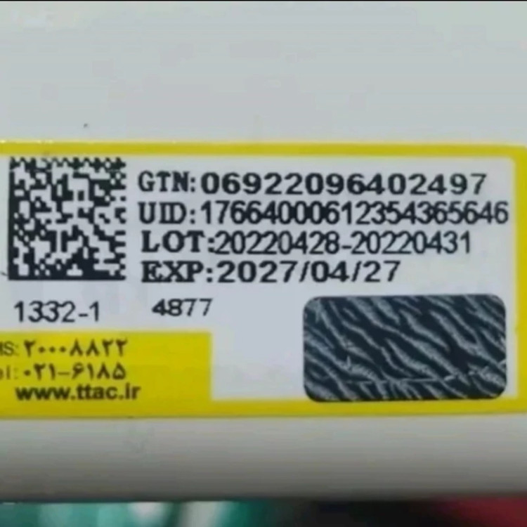 ژل شستشو PDRN مدی کیوب medicube