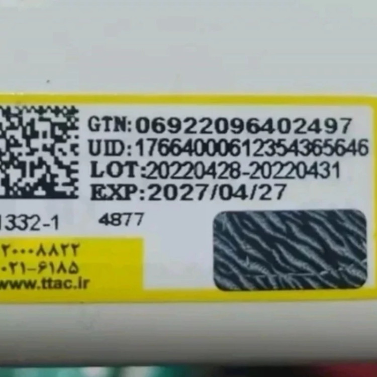 سرم آبرسان 72ساعته کلینیک CLINIQUE