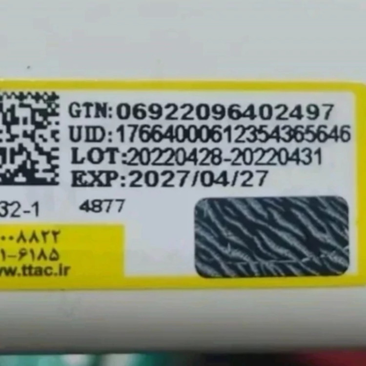 کرم دور چشم اسمارت کلینیک اصل ساخت انگلیس