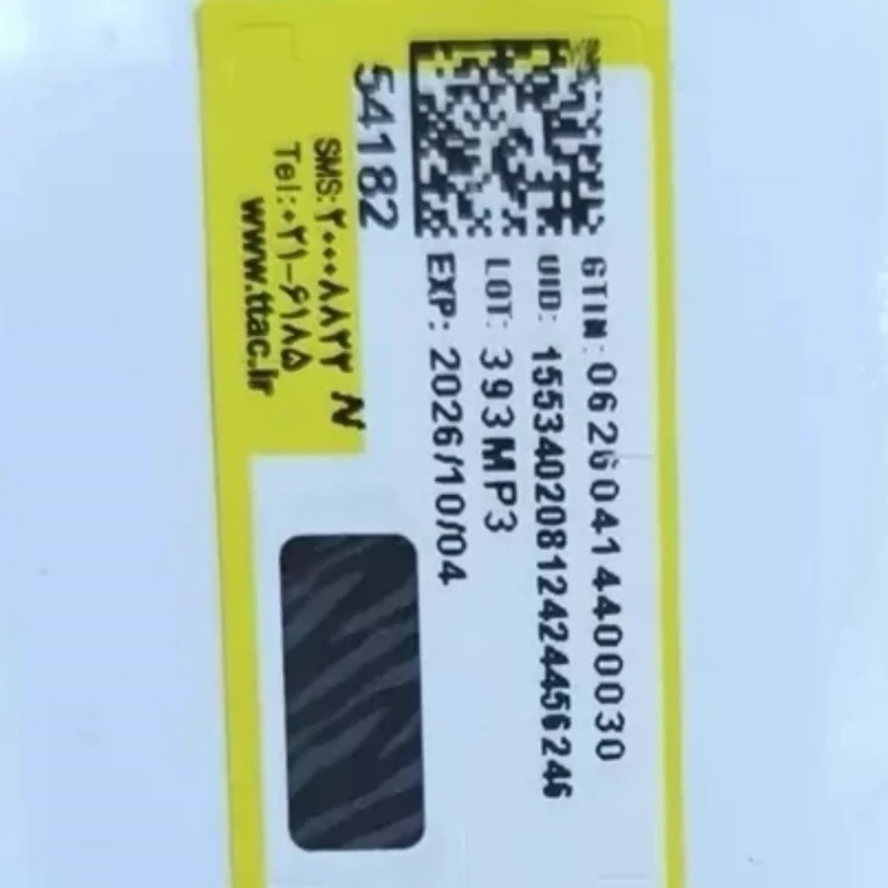 ضدآفتاب آبرسان توکوبو فلوئیدی SPF50+ حجم 50 میل
