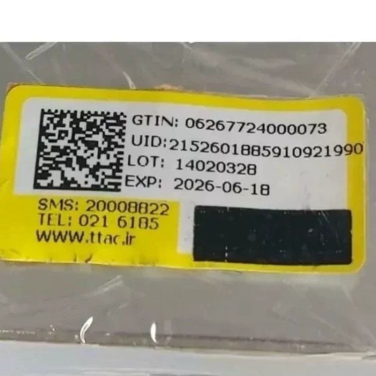کرم آبرسان 100 ساعته کلینیک 125 میل ساخت انگلیس اصل