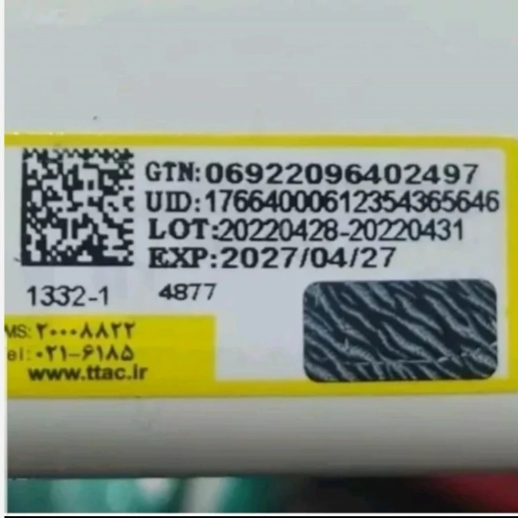 سرم بوستر تقویت کننده 6 پپتاید کوزارکس حجم 150 میل