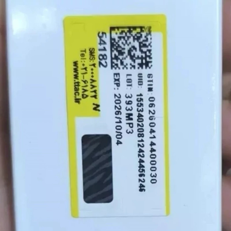 ضد آفتاب بیوتی آف جوسان برنج SPF50 حجم 50 گرم