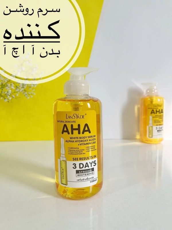 سرم روشن کننده AHA لنسیاد 500 میل اصل