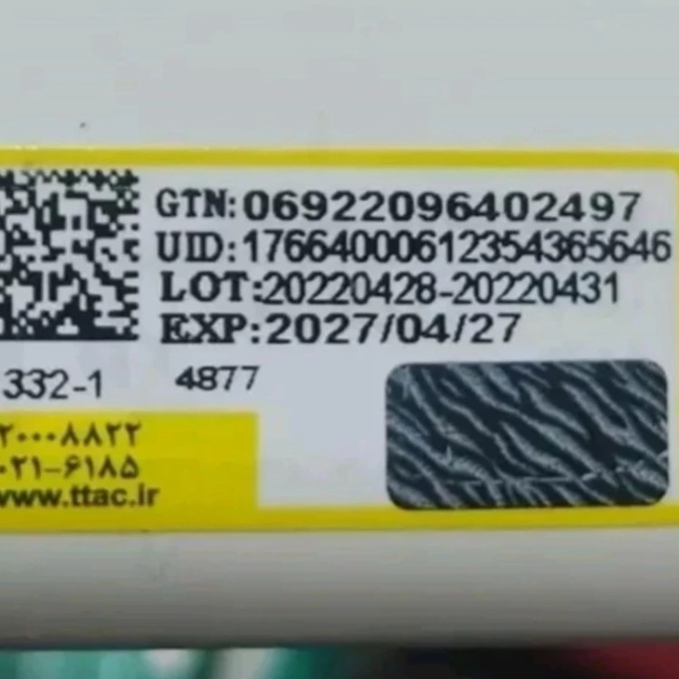 ضدآفتاب استیکی روشن کننده دکتر راشل SPF50