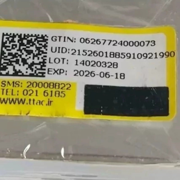 فیس واش وکالی کلاژن 120 میل اصل