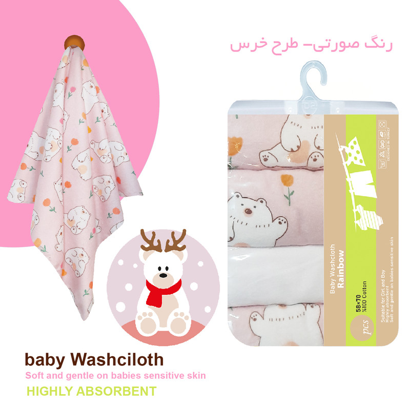خشک کن کودک رینبو مدل Animals بسته 4 عددی
