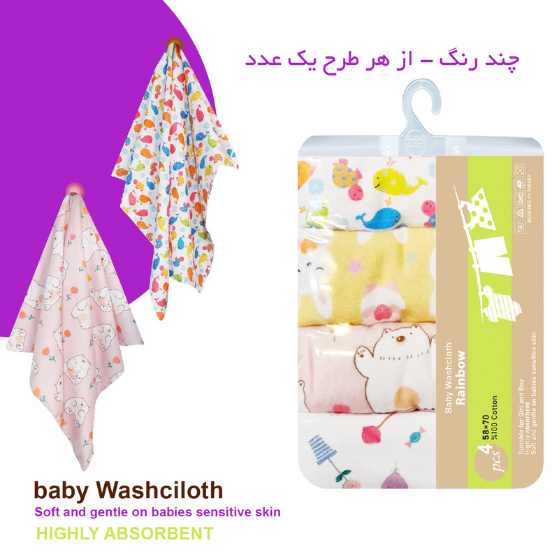 خشک کن کودک رینبو مدل Animals بسته 4 عددی