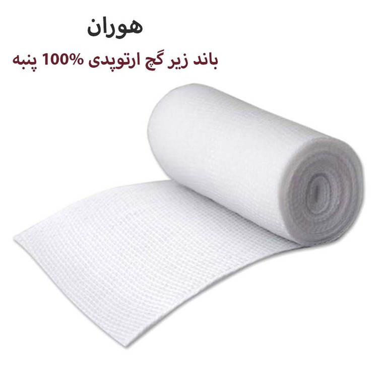 باند زیر گچ هوران مدل 01