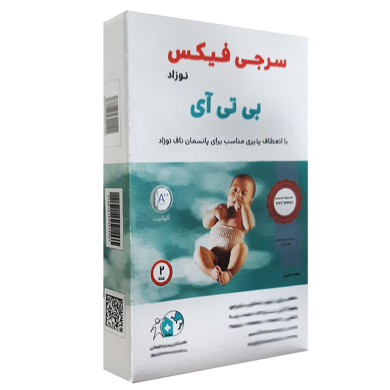 سرجی فیکس بی تی آی مدل 02 بسته 2 عددی