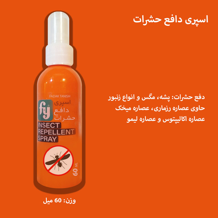 اسپری بدن ضد حشره فدک تانیش مدل Fy2 مناسب برای انواع پوست حجم 60 میلی لیتر مجموعه 2 عددی