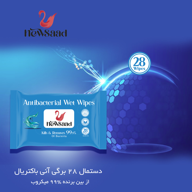 دستمال مرطوب نیوساد مدل AntiBacterial-W2 دو بسته 28 عددی
